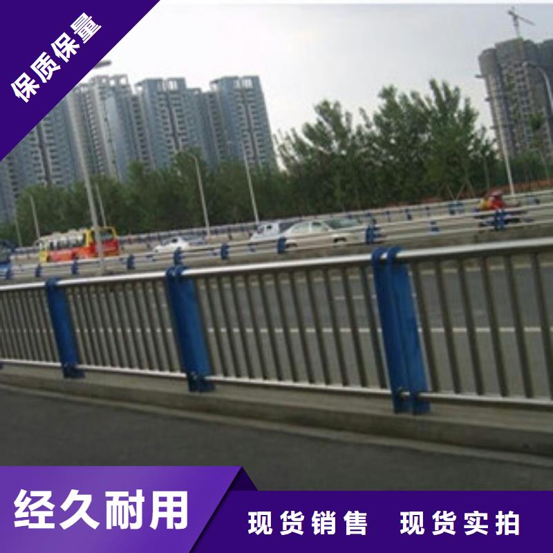 不锈钢复合管桥梁护栏道路护栏厂家高标准高品质可零售可批发