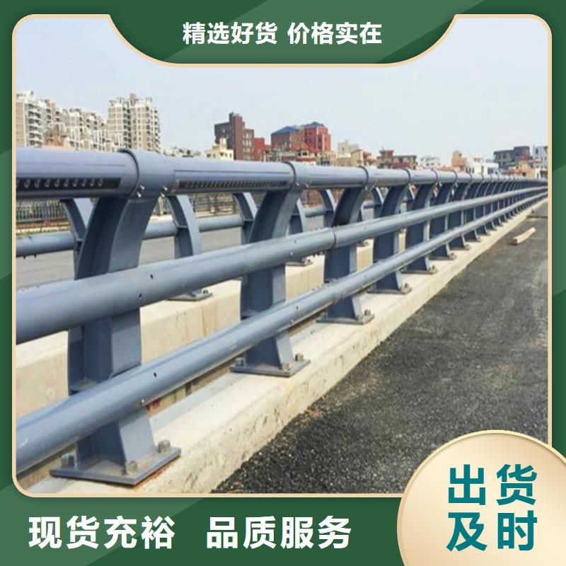 桥梁护栏道路隔离护栏多种规格可选质量检测