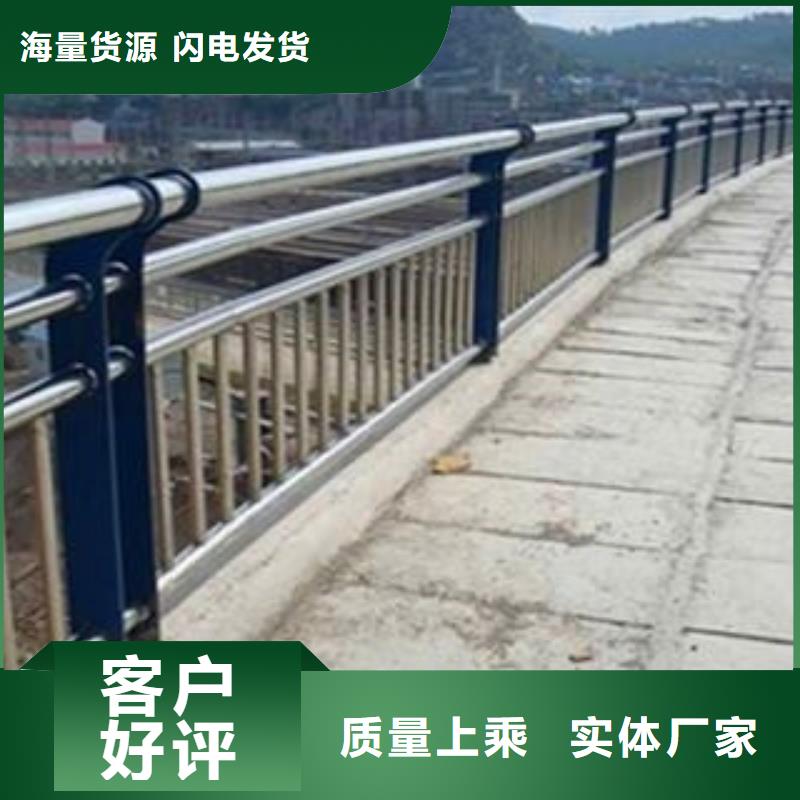 【不锈钢复合管护栏,道路隔离栏支持货到付清】库存丰富