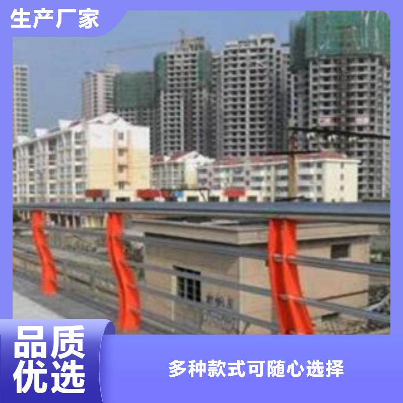 栏杆道路防撞护栏多种规格供您选择货到付款