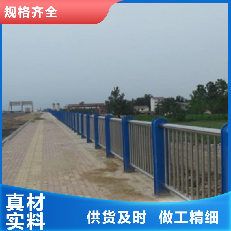 栏杆道路护栏免费寄样同城货源