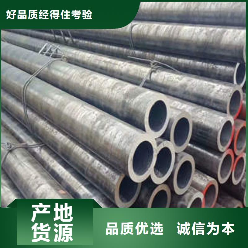 防城港无缝钢管1焊管一对一为您服务