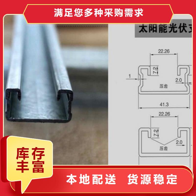 光伏支架H型钢敢与同行比质量现货实拍