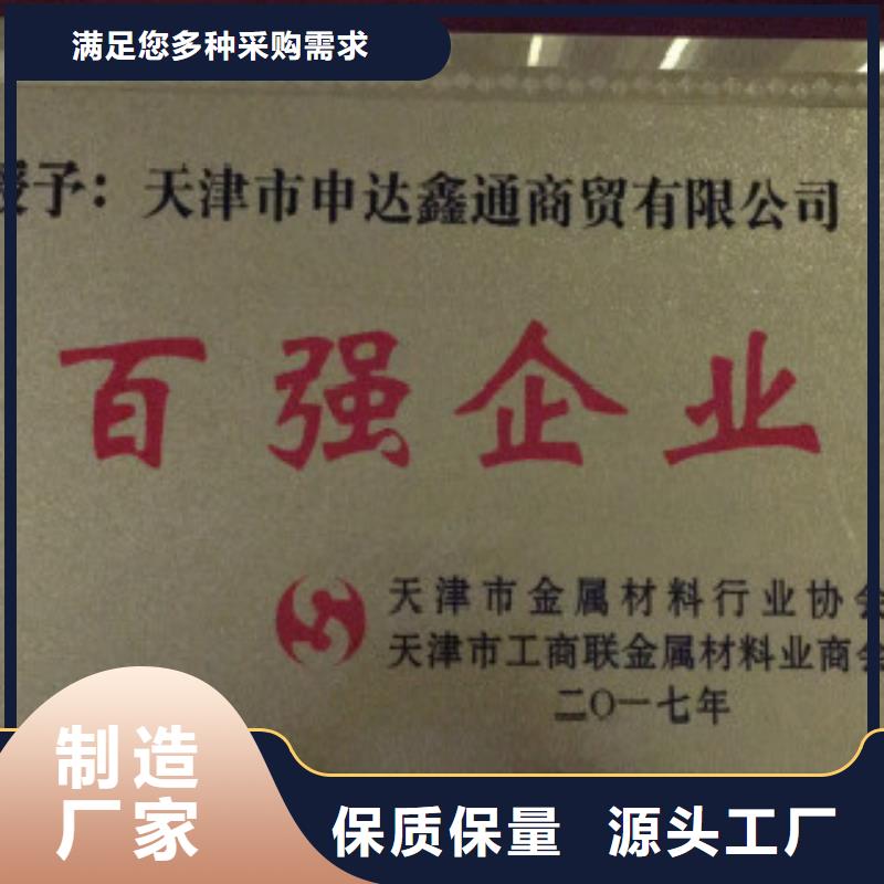 大棚管_D好产品价格低打造好品质