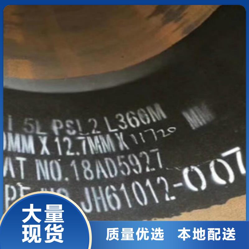 L245管线管-L290源头厂家量大价优附近生产厂家