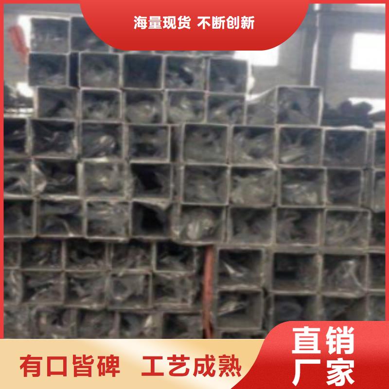 不锈钢方管C品质不将就生产厂家