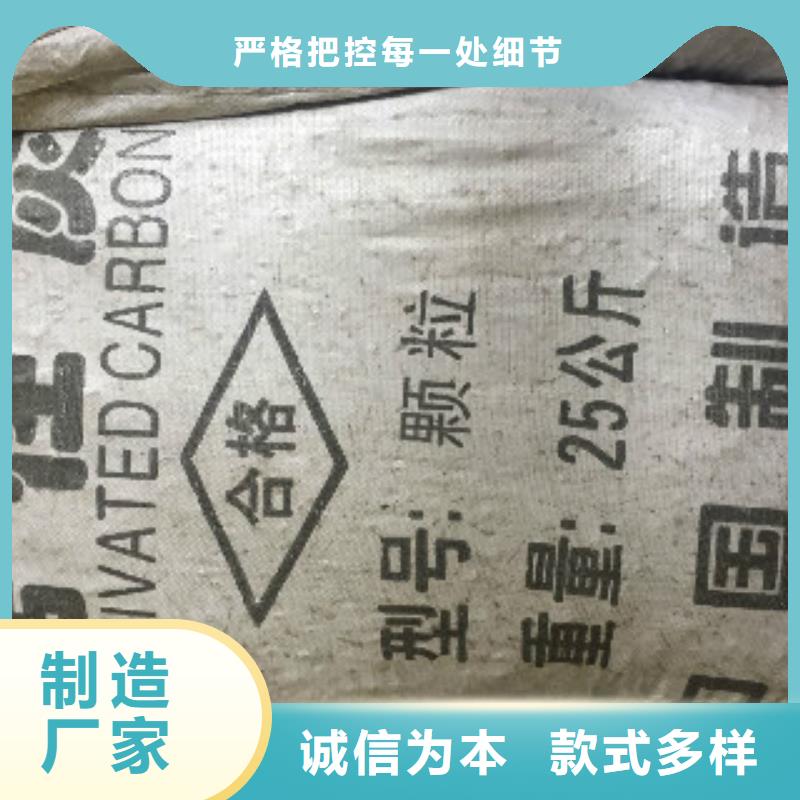 煤质柱状活性炭工业碳酸钠现货直发极速发货