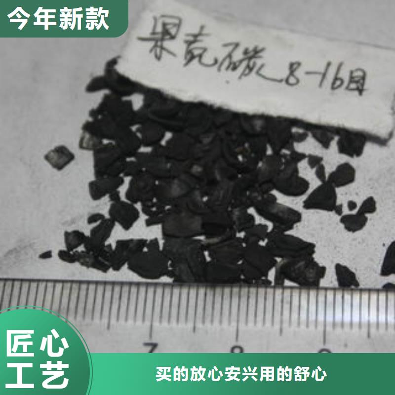 果壳活性炭消泡剂加工定制精选货源