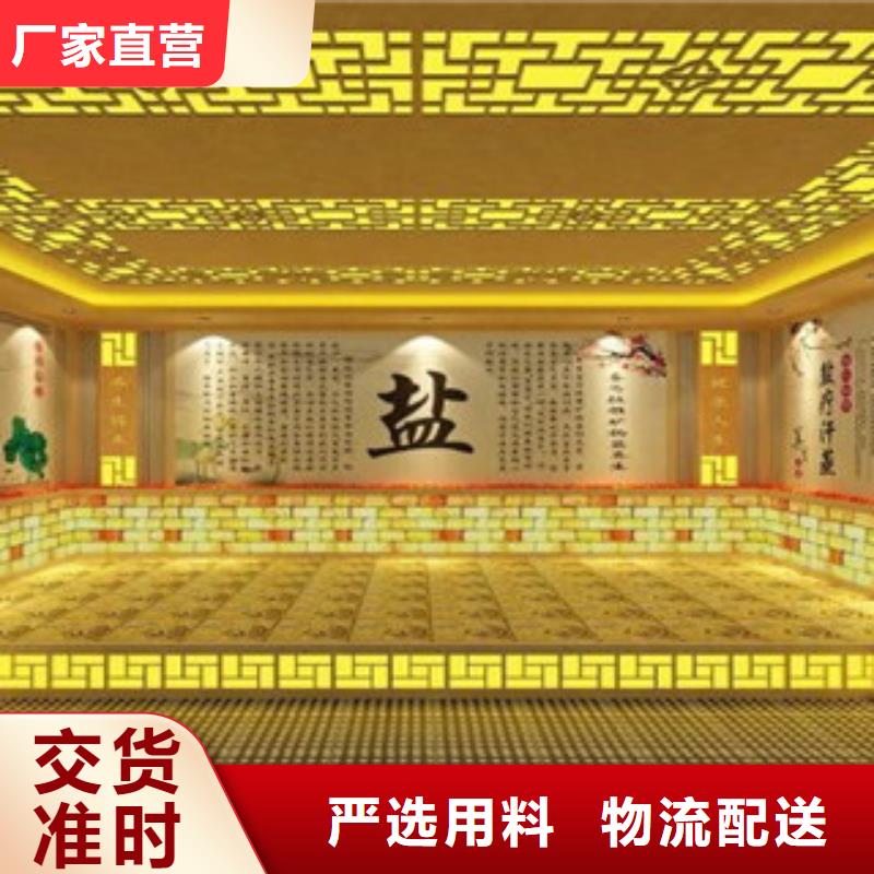 汗蒸房安装价格,汗蒸房承建实体厂家支持定制送货上门