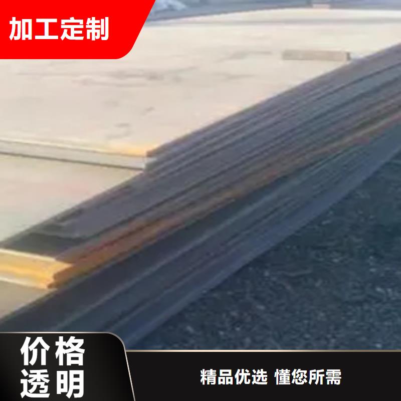 高建板耐候板生产厂家让客户买的放心当地供应商