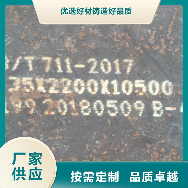 钢板65mn钢板现货满足大量采购现货