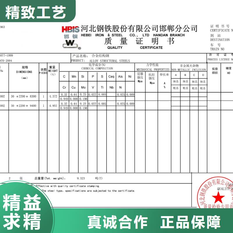 钢板_27simn钢板满足客户需求适用范围广