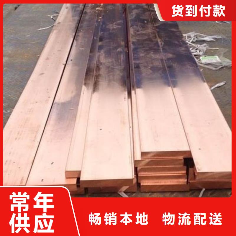 百色铜排 热镀锌钢管销售的是诚信