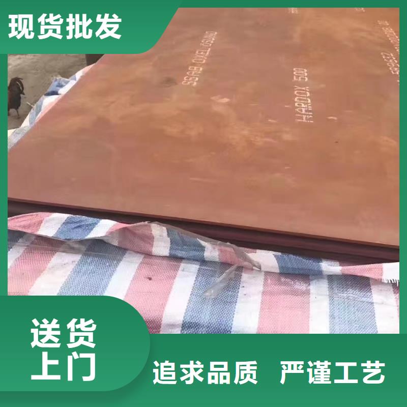 进口耐磨钢板-锈蚀钢板库存丰富同城服务商