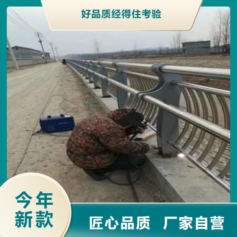 河道护栏【不锈钢复合管护栏】一站式采购商满足客户需求