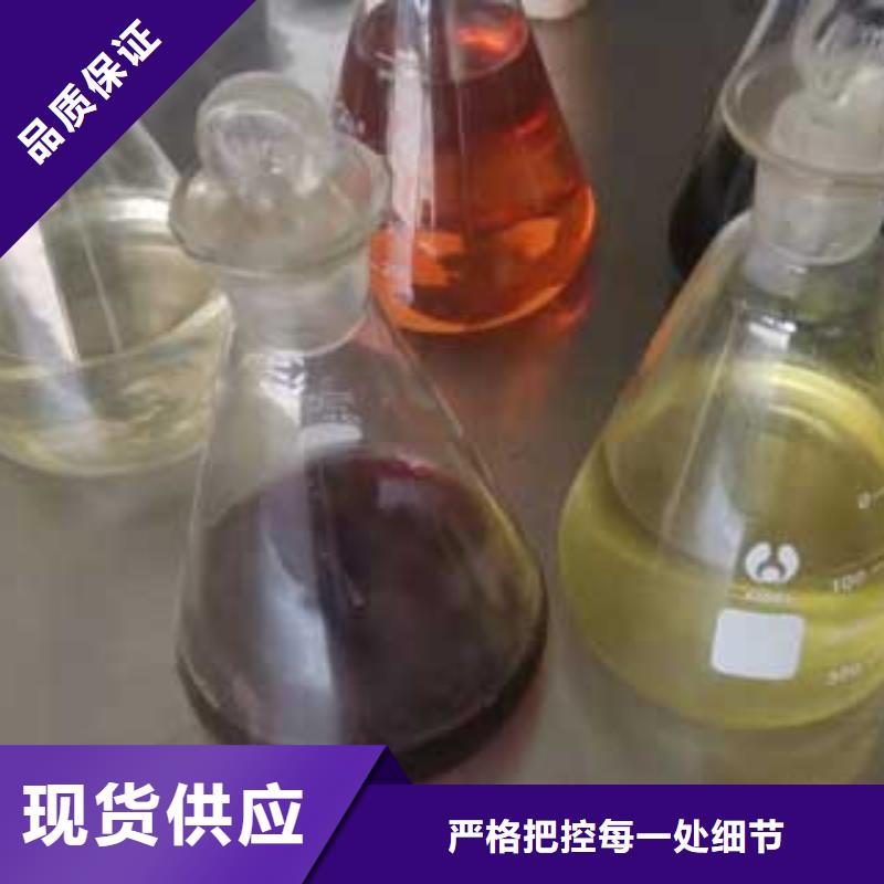 燃料_植物油燃料配方匠心工艺同城品牌