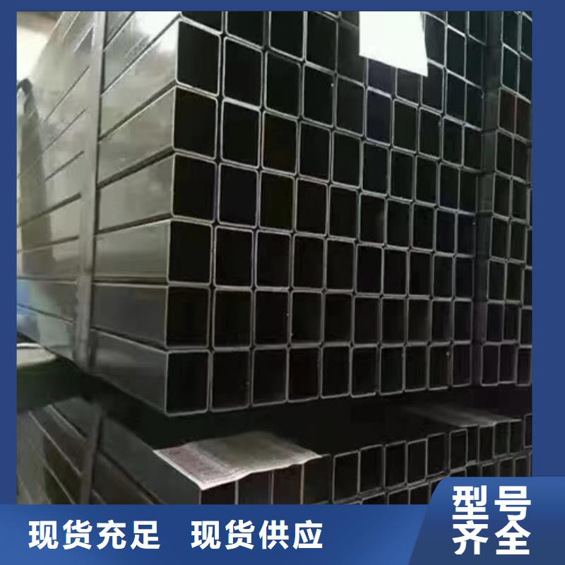 方矩管Q355B方管厂家售后完善销售的是诚信