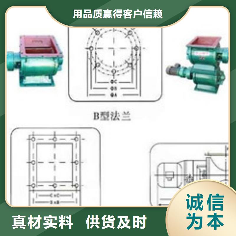 卸料器旋风除尘器材质实在用心做产品