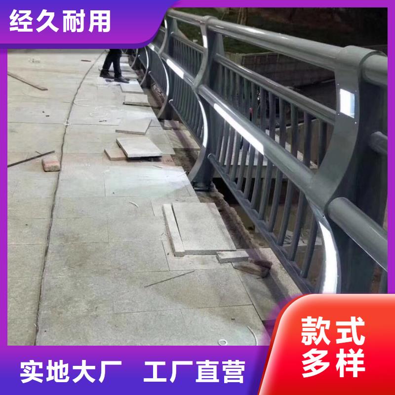 不锈钢复合管道路防撞护栏
用心做好每一件产品现货交易