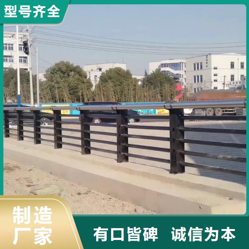 【不锈钢复合管】道路防撞护栏全品类现货随心所欲定制