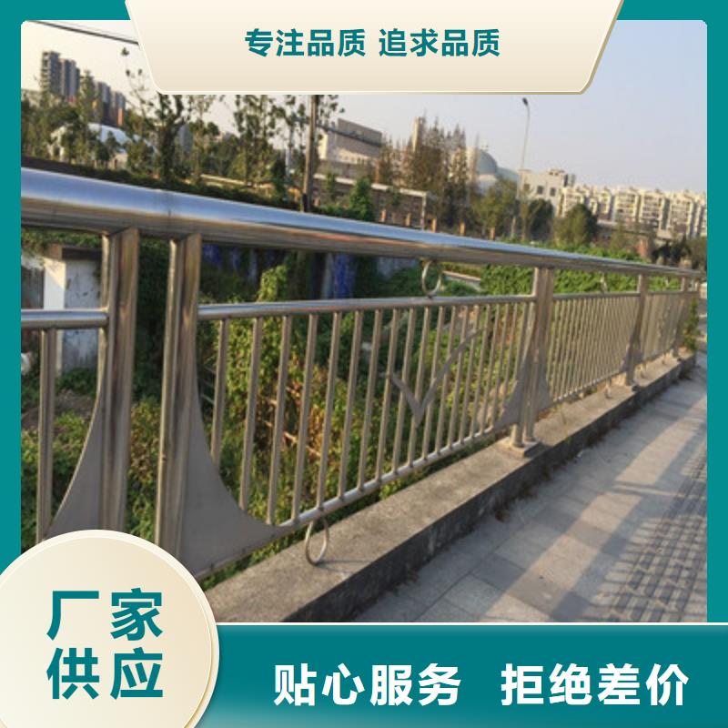 【桥梁护栏】-不锈钢景观护栏支持定制批发当地生产商