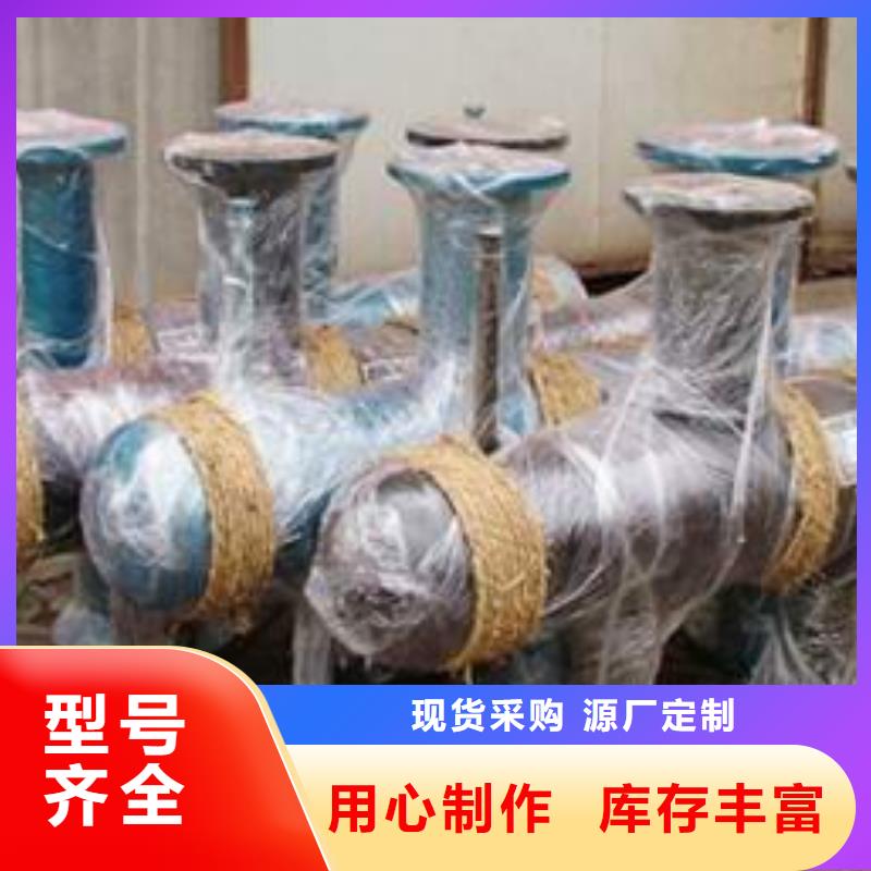 分集水器旁流水处理器好货直供货品齐全