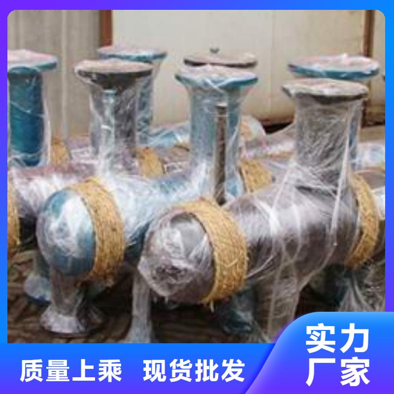 分集水器螺旋微泡除污器品质值得信赖选择我们选择放心