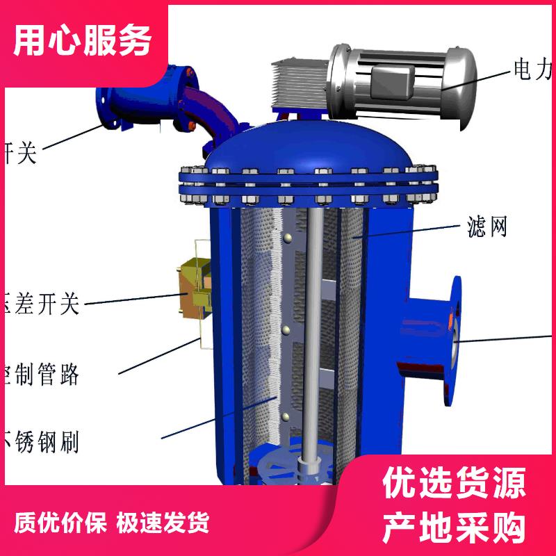 自清洗过滤器冷凝器胶球自动清洗装置诚信经营快速生产