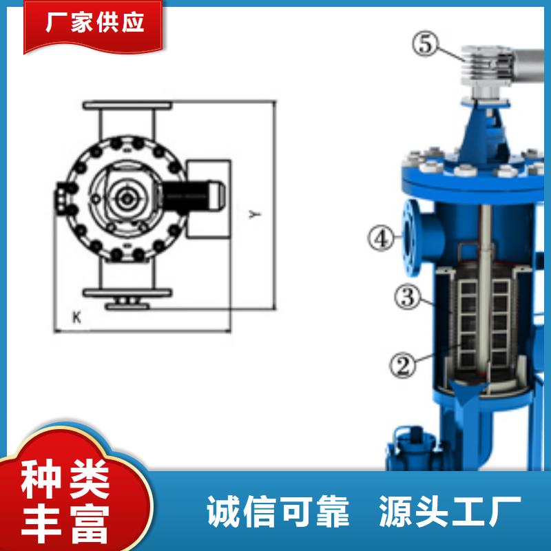 自清洗过滤器浅层砂过滤器满足客户所需同城生产商