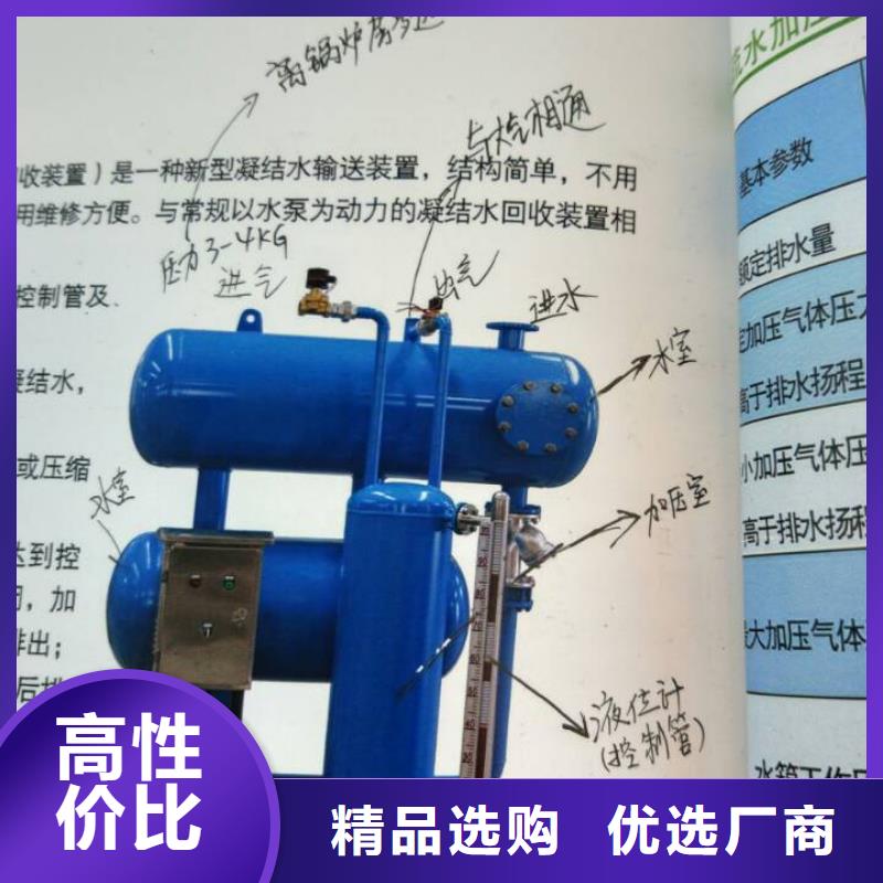 凝结水回收装置螺旋微泡除污器精工制作本地品牌