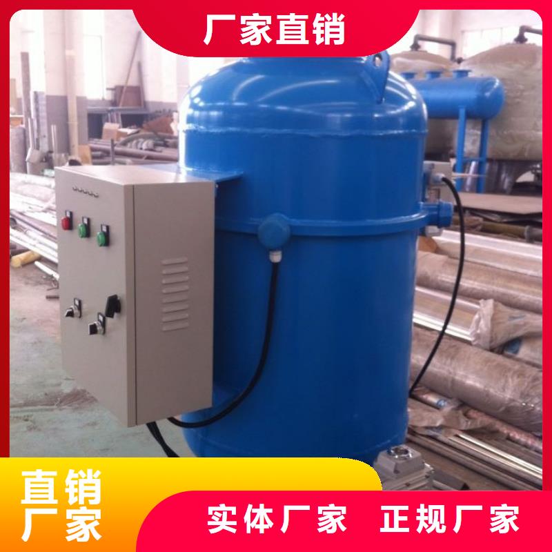 螺旋除污器螺旋微泡除污器质检合格发货工艺成熟