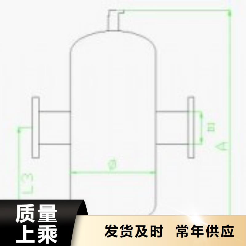 螺旋除污器旁流水处理器厂家源头厂商