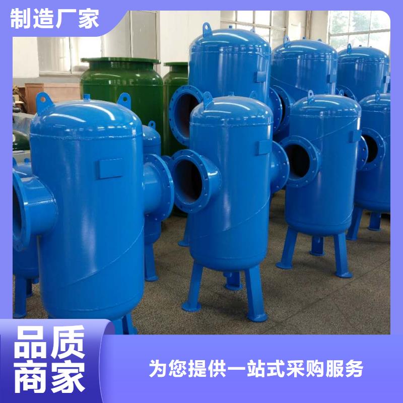 螺旋除污器旁流水处理器实体厂家支持定制质量层层把关