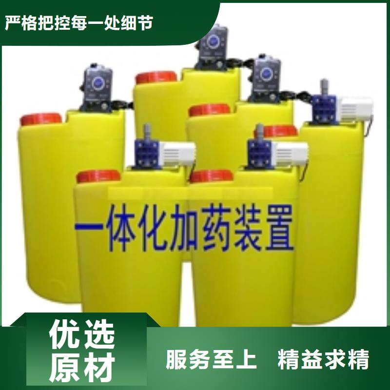 【加药装置旁流水处理器免费获取报价】全新升级品质保障