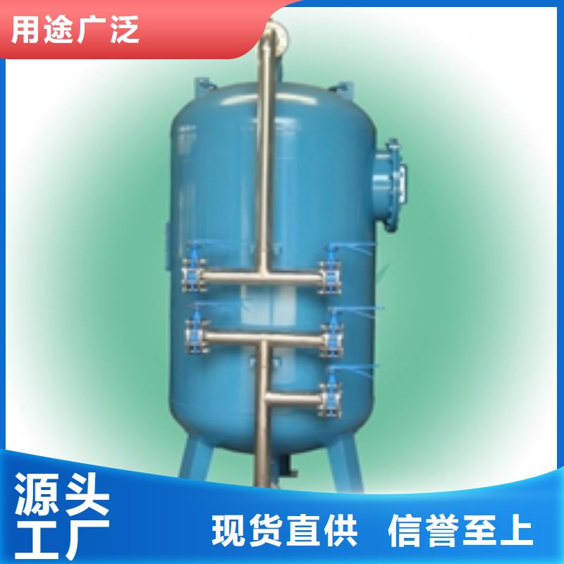 浅层砂过滤器凝结水回收装置买的放心细节之处更加用心