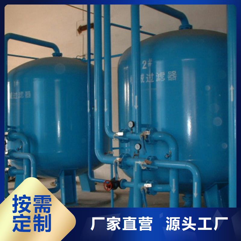 【浅层砂过滤器】-旁流水处理器货源报价同城品牌