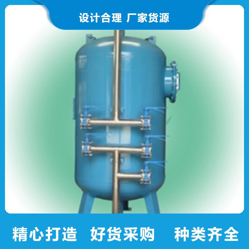 浅层砂过滤器全程综合水处理器选择大厂家省事省心现货批发