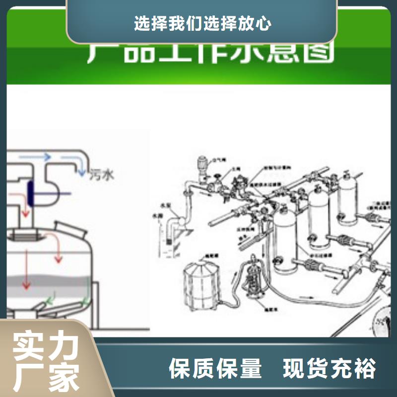 【浅层砂过滤器软化水装置源头把关放心选购】附近制造商