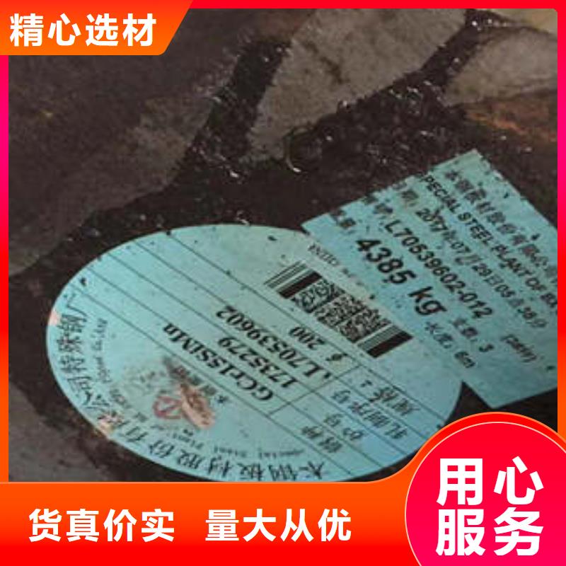 弹簧钢,35Crmo合金钢管规格齐全实力厂家