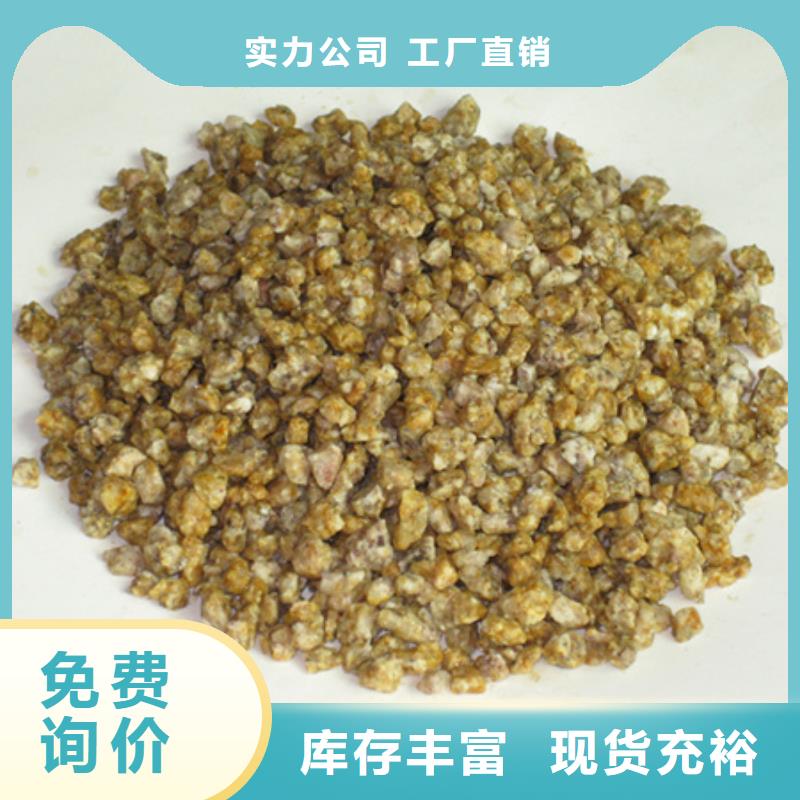 【麦饭石粉-陶粒安装简单】使用方法