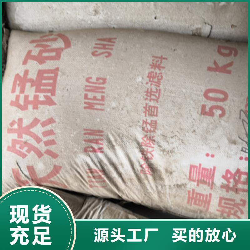 锰砂滤料蜂窝斜管填料优良工艺现货实拍