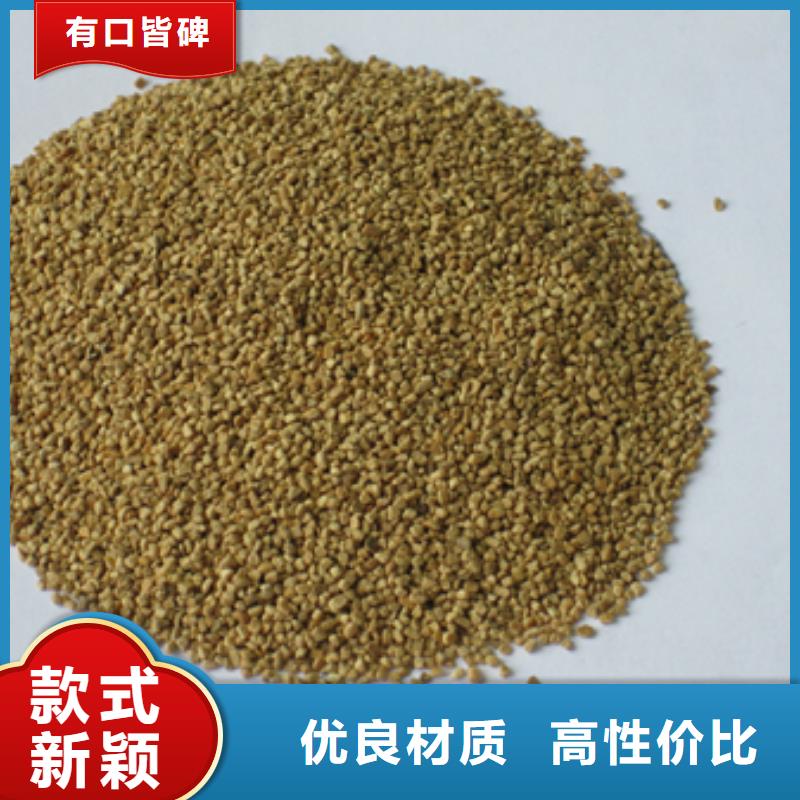 核桃壳滤料,【泡沫滤珠】定制定做质量看得见