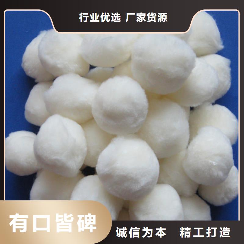 【纤维球_多面空心球源头厂家量大价优】使用方法