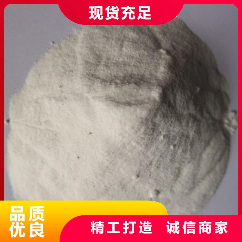 【杀菌灭藻剂多面空心球品质无所畏惧】专注细节使用放心