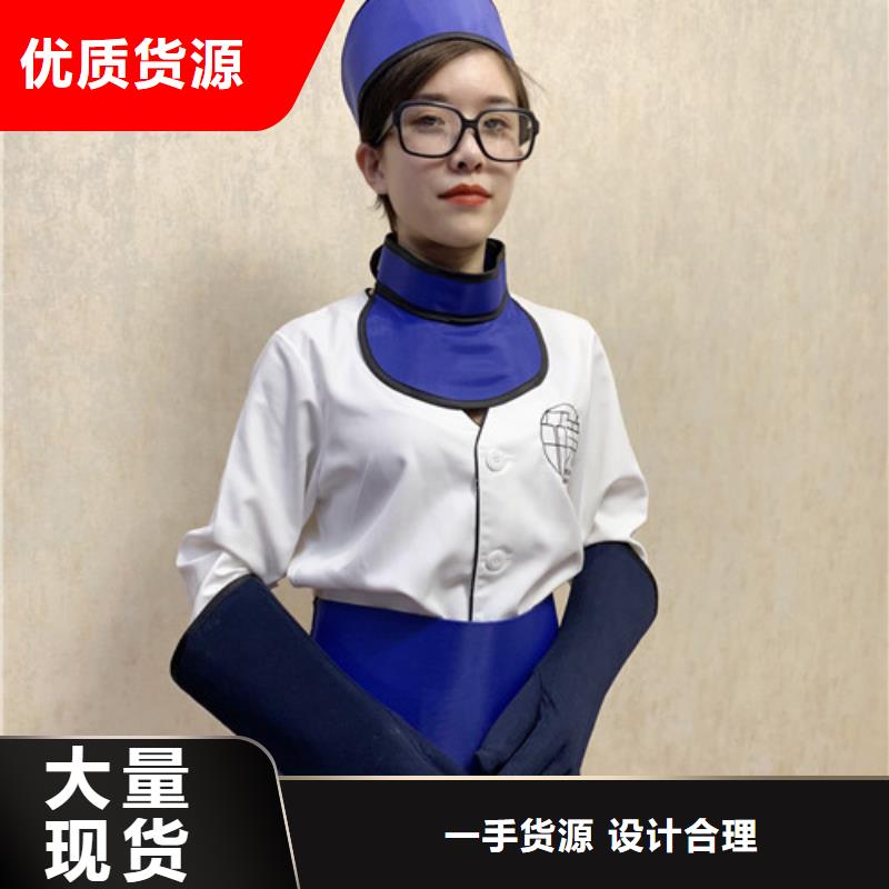 铅衣铅屏风工期短发货快同城服务商