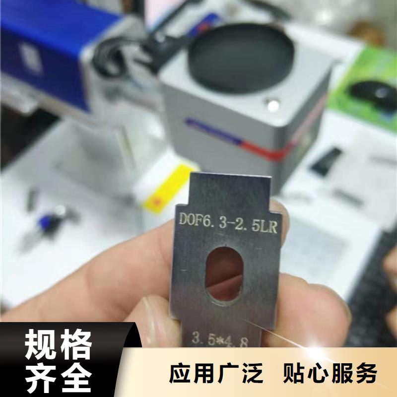 光纤激光喷码雕刻机质量优款式多样同城品牌