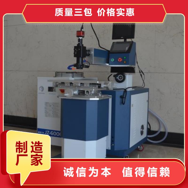 激光点焊机种植基地厂家直发现货实拍