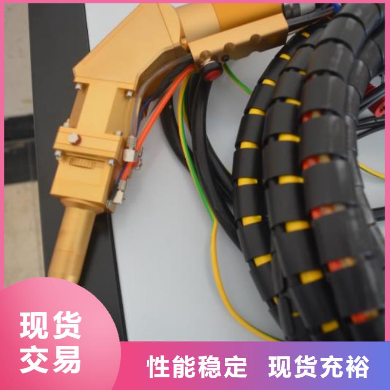 YAG硬光路脉冲激光焊接机品牌厂家实力优品真正让利给买家