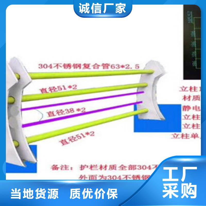 4【【防撞护栏】】按需定制源头厂家