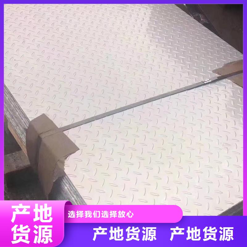 不锈钢板不锈钢无缝管甄选好厂家附近品牌